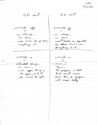 Multicart 7432 Truth Table (Simplified) Thumbnail